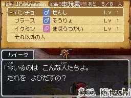 ���߶�����9��DQ9��ͼ�Ĺ���