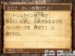 ���߶�����9��DQ9��ͼ�Ĺ���