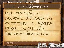 ���߶�����9��DQ9��ͼ�Ĺ���