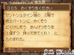 ���߶�����9��DQ9��ͼ�Ĺ���