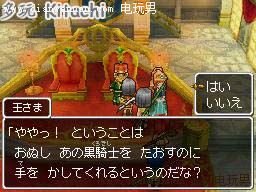 ���߶�����9��DQ9��ͼ�Ĺ���