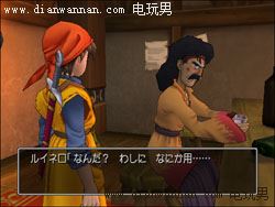 ���߶�����8ͼ�Ĺ��� DQ8ȫ����ȫ����ؿ�����