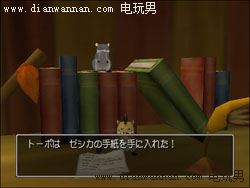 ���߶�����8ͼ�Ĺ��� DQ8ȫ����ȫ����ؿ�����