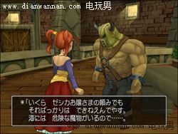 ���߶�����8ͼ�Ĺ��� DQ8ȫ����ȫ����ؿ�����