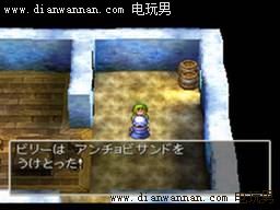 ���߶�����7ͼ�Ĺ��� PS��DQ7ȫ����������