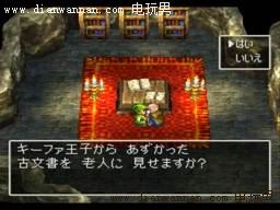 ���߶�����7ͼ�Ĺ��� PS��DQ7ȫ����������