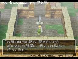 ���߶�����7ͼ�Ĺ��� PS��DQ7ȫ����������