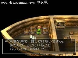 ���߶�����7ͼ�Ĺ��� PS��DQ7ȫ����������