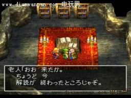 ���߶�����7ͼ�Ĺ��� PS��DQ7ȫ����������