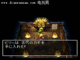 ���߶�����7ͼ�Ĺ��� PS��DQ7ȫ����������