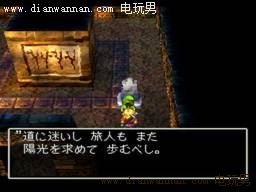 ���߶�����7ͼ�Ĺ��� PS��DQ7ȫ����������