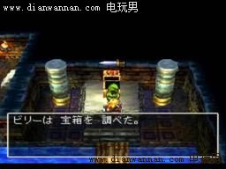 ���߶�����7ͼ�Ĺ��� PS��DQ7ȫ����������