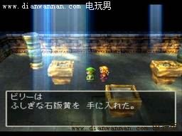 ���߶�����7ͼ�Ĺ��� PS��DQ7ȫ����������