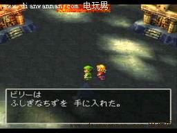 ���߶�����7ͼ�Ĺ��� PS��DQ7ȫ����������