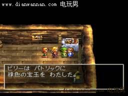 ���߶�����7ͼ�Ĺ��� PS��DQ7ȫ����������