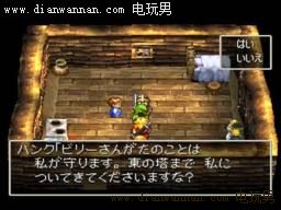 ���߶�����7ͼ�Ĺ��� PS��DQ7ȫ����������