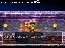 ���߶�����7ͼ�Ĺ��� PS��DQ7ȫ����������