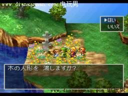 ���߶�����7ͼ�Ĺ��� PS��DQ7ȫ����������