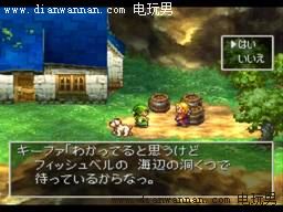 ���߶�����7ͼ�Ĺ��� PS��DQ7ȫ����������