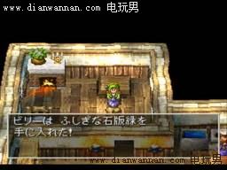 ���߶�����7ͼ�Ĺ��� PS��DQ7ȫ����������