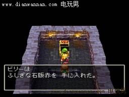 ���߶�����7ͼ�Ĺ��� PS��DQ7ȫ����������