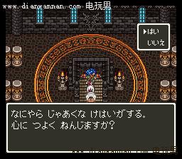 SFC���߶�����6ͨ�����������������BOSS����