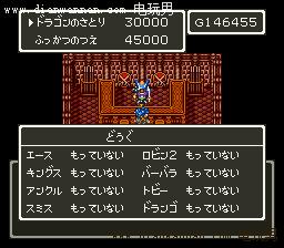 SFC���߶�����6ͨ�����������������BOSS����