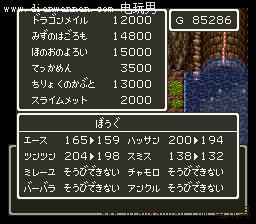 ���߶�����6֧��������鹥�� �������ٺ���ƪ