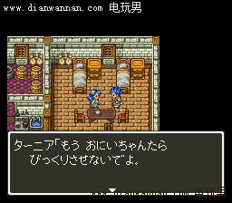 SFC���߶�����6ͼ�Ĺ��� DQ6ȫ�����������