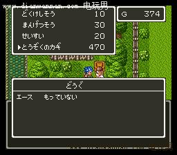 SFC���߶�����6ͼ�Ĺ��� DQ6ȫ�����������