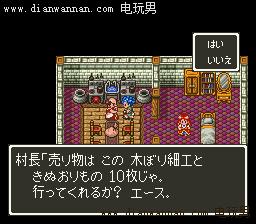 SFC���߶�����6ͼ�Ĺ��� DQ6ȫ�����������