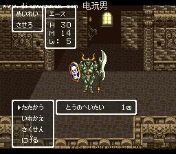 SFC���߶�����6ͼ�Ĺ��� DQ6ȫ�����������