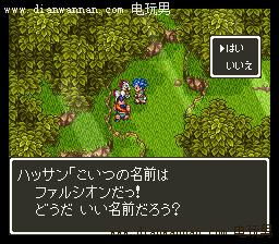 SFC���߶�����6ͼ�Ĺ��� DQ6ȫ�����������