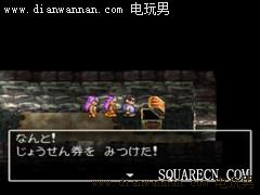 ���߶�����4,DQ4,NDS�湥��
