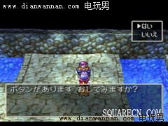 ���߶�����4,DQ4,NDS�湥��