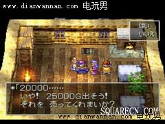 ���߶�����4,DQ4,NDS�湥��