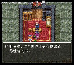 ���߶�����3ȫ����ͼ�Ĺ��� SFC��DQ8ȫ����Ҫ��