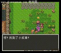 ���߶�����3ȫ����ͼ�Ĺ��� SFC��DQ8ȫ����Ҫ��