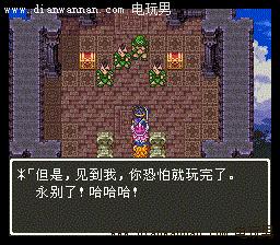 ���߶�����3ȫ����ͼ�Ĺ��� SFC��DQ8ȫ����Ҫ��