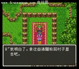 ���߶�����3ȫ����ͼ�Ĺ��� SFC��DQ8ȫ����Ҫ��