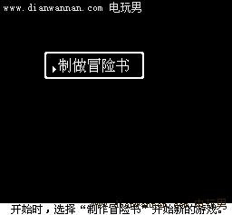 ���߶�����3��Ϸ���� FC���İ�ȫ����ͼ�Ĺ���