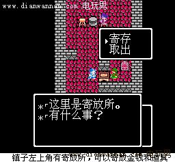 ���߶�����3��Ϸ���� FC���İ�ȫ����ͼ�Ĺ���