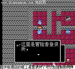 ���߶�����3��Ϸ���� FC���İ�ȫ����ͼ�Ĺ���