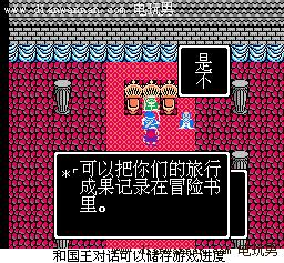 ���߶�����3��Ϸ���� FC���İ�ȫ����ͼ�Ĺ���