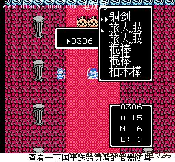 ���߶�����3��Ϸ���� FC���İ�ȫ����ͼ�Ĺ���