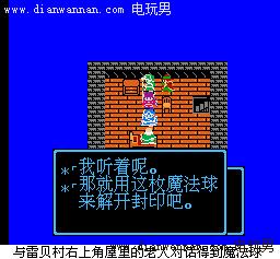 ���߶�����3��Ϸ���� FC���İ�ȫ����ͼ�Ĺ���