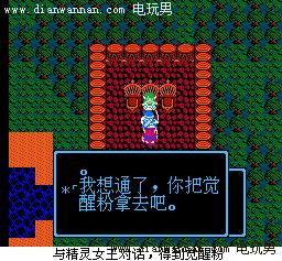 ���߶�����3��Ϸ���� FC���İ�ȫ����ͼ�Ĺ���