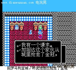 ���߶�����3��Ϸ���� FC���İ�ȫ����ͼ�Ĺ���