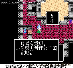 ���߶�����3��Ϸ���� FC���İ�ȫ����ͼ�Ĺ���