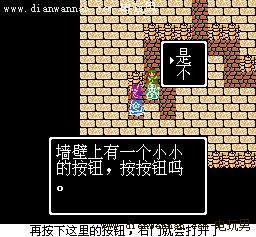 ���߶�����3��Ϸ���� FC���İ�ȫ����ͼ�Ĺ���